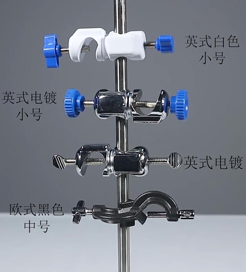 4pcs Lab Stand Clamp Holder-MasterLi,China Factory,supplier,Manufacturer
