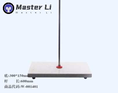 Stand for titration of larger size, with base of 15x30cm, height 59cm. Master-Li laboratory equipment, made in China, specializes in the production of various teaching devices.-MasterLi,China Factory,supplier,Manufacturer